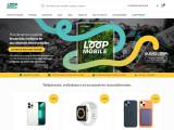 Avis Loop-mobile